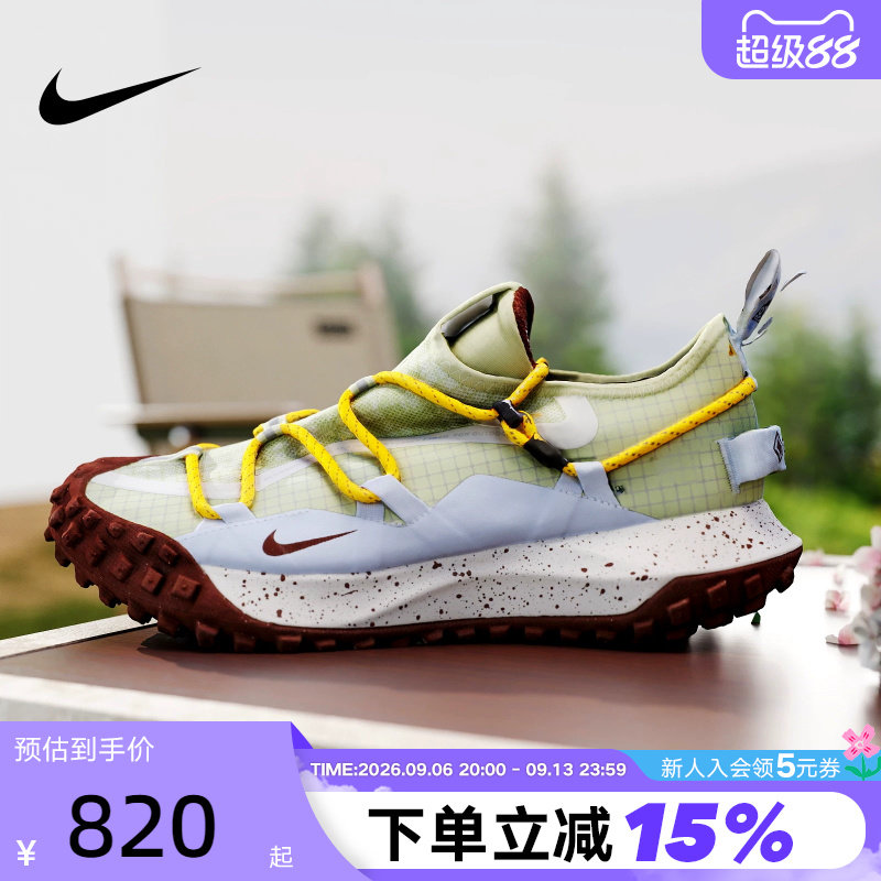 Nike耐克男鞋ACG MOUNTAIN FLY GTX户外徒步拒水跑步鞋IV2864-320图片