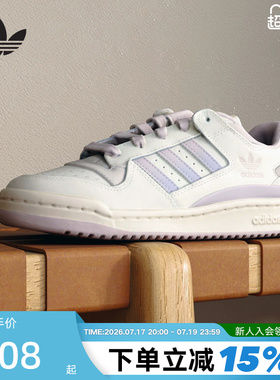 adidas阿迪达斯三叶草女渐变板鞋FORUM LOW篮球风运动鞋 JP9023