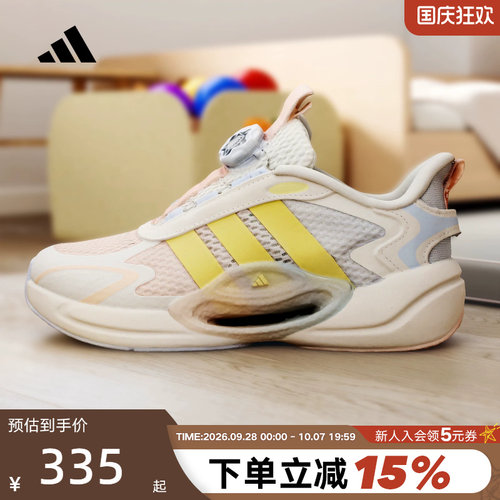 adidas阿迪达斯2026夏新品女小童运动鞋网面透气时尚休闲鞋LA4990
