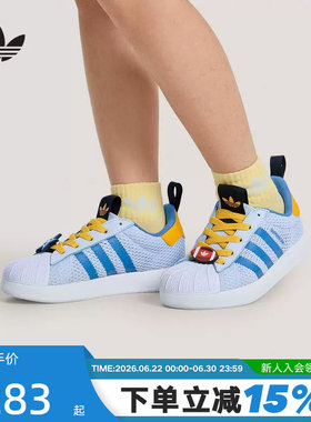 adidas阿迪达斯2026夏新品男小童鞋经典贝壳头运动休闲鞋 KH5663