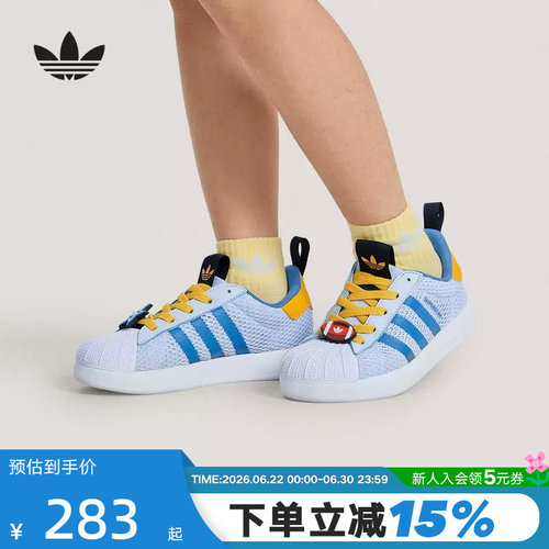 adidas阿迪达斯2026夏新品男小童鞋经典贝壳头运动休闲鞋 KH5663