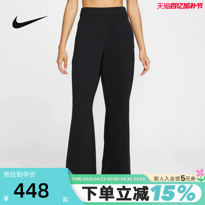 Nike耐克24.7女裤秋新款训练健身透气速干宽松运动长裤HQ8608-010