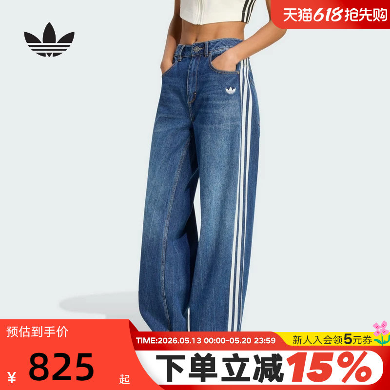 adidas阿迪达斯三叶草女子牛仔长裤运动休闲宽松直筒长裤 KW