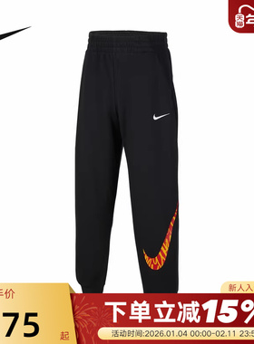 Nike耐克NSW ICON灵蛇迎新系列男女大童针织长裤春新款HV8962-010