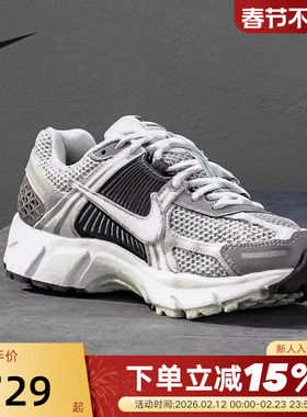 Nike耐克女鞋男鞋ZOOM VOMERO 5复古老爹鞋缓震跑步鞋FB8825-001