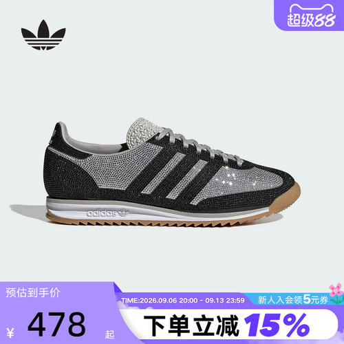 adidas阿迪达斯三叶草T头鞋2026春女SL72 OG满钻闪亮薄底鞋KJ6151