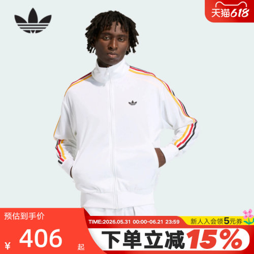 adidas阿迪达斯FIREBIRD夹克2026春男三叶草彩色三条纹外套KD3844