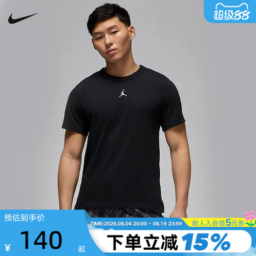 耐克Dri-FIT短袖圆领半袖T恤