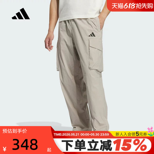 adidas阿迪达斯拒水工装口袋运动裤子秋男速干梭织长裤KF2482