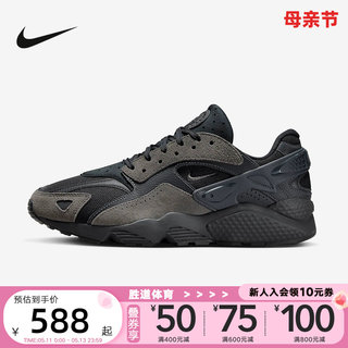 NIKE耐克男鞋AIR HUARACHE RUNNER缓震休闲运动老爹鞋DZ3306-002