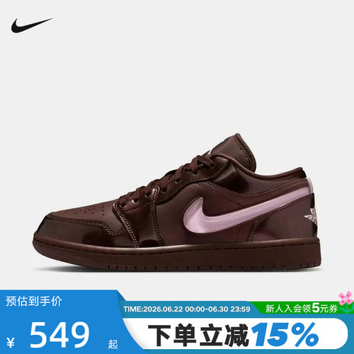 Jordan耐克女鞋情人节AJ1棕粉色低帮复古运动休闲板鞋IQ9787-262