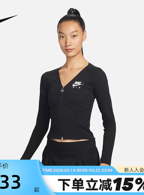 NIKE耐克女子修身短款瑜伽服拉链紧身长袖鱼骨上衣FD2377-010