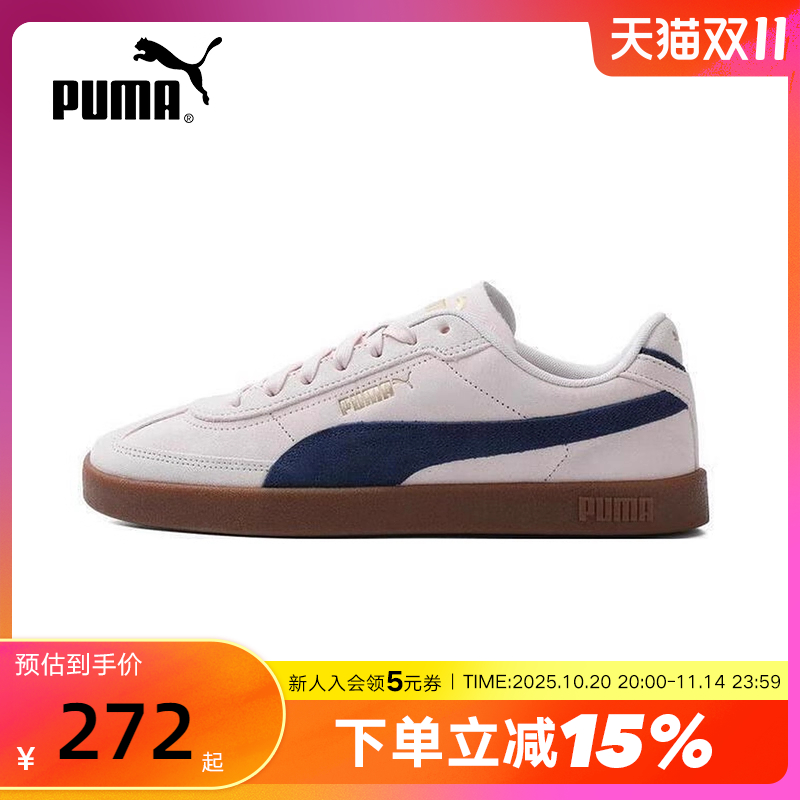PUMA彪马休闲板鞋2025秋Club II Era Suede男女低帮鞋 400717-17