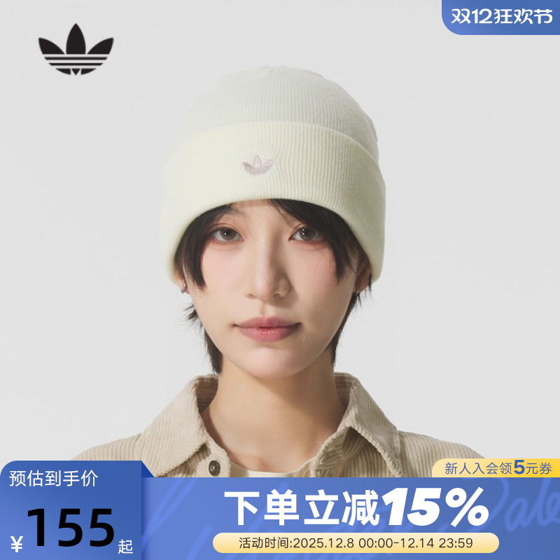 adidas阿迪达斯三叶草无檐便帽冷帽秋冬男女包头针织帽 KB3012