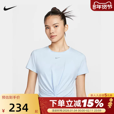 Nike耐克短袖女训练瑜伽健身速干透气扭结圆领运动T恤HJ1055-423