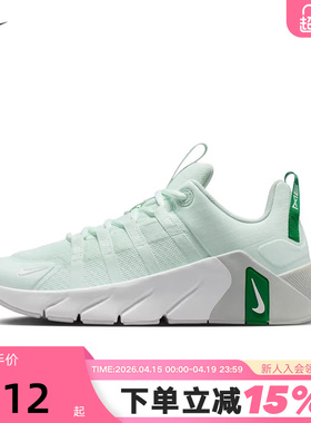NIKE耐克女鞋26夏新款FREE METCON 7运动训练鞋跑步鞋II7406-301