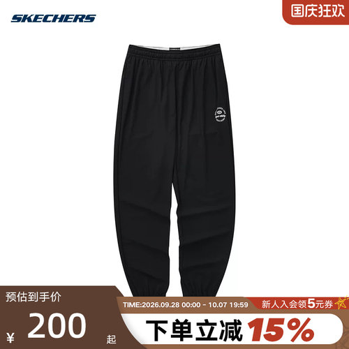 针织长裤Skechers待检