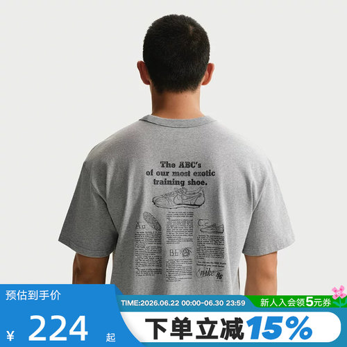 NIKE耐克男短袖夏季背部图案上衣灰色棉质透气运动T恤IV2639-063