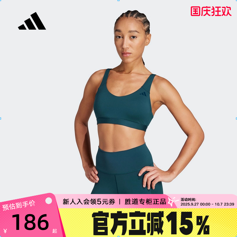 adidas阿迪达斯背心2025秋女瑜伽普拉提速干凉爽运动内衣 JL5492