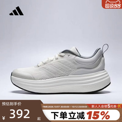 adidas阿迪达斯女子运动型格系列新款透气缓震跑步休闲鞋 JS4890