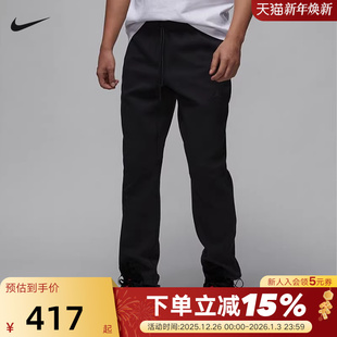DRI 新款 FIT速干运动裤 收口长裤 010 Jordan耐克男裤 FV8605 子春季