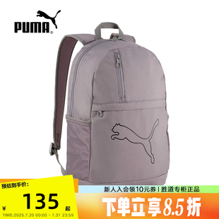 户外通勤运动双拉链口袋双肩背包091180 PUMA彪马春季 男女新款