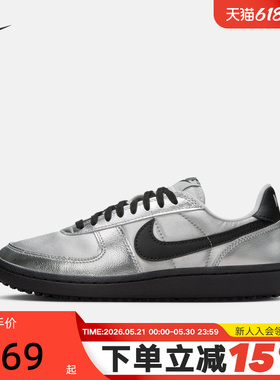 NIKE耐克女鞋FIELD GENERAL银黑色板鞋低帮休闲运动鞋HQ7397-001
