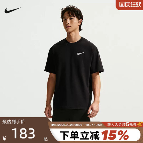 NIKE耐克男短袖夏季跑步运动上衣休闲圆领透气图案T恤II0692-010