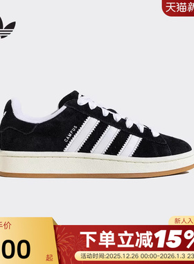 adidas阿迪达斯三叶草滑板鞋运动秋男女CAMPUS 00S面包鞋 JQ4111