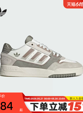 adidas阿迪达斯三叶草男女鞋DROP STEP LOW 2.0板鞋运动鞋JP9971