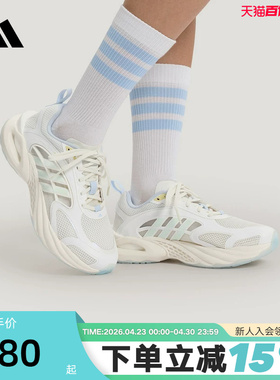 阿迪达斯女鞋CLIMACOOL VENTO 4.0 清风鞋风动4代运动鞋 KK1808