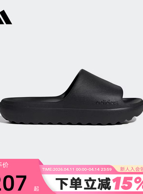 【大码】adidas阿迪达斯户外一字拖ADILETTE男女沙滩拖鞋JP9580