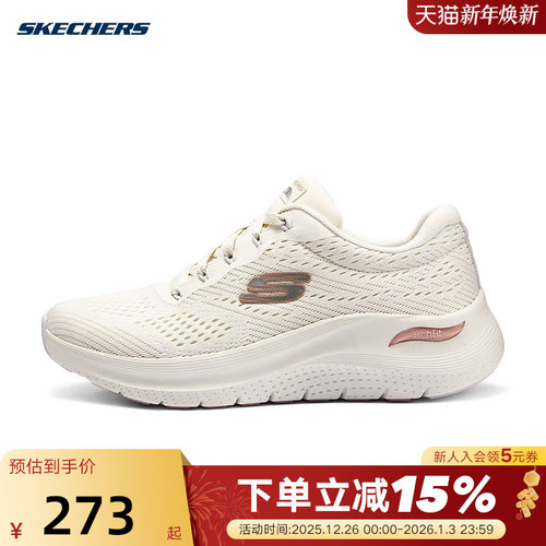 休闲鞋Skechers运动轻便