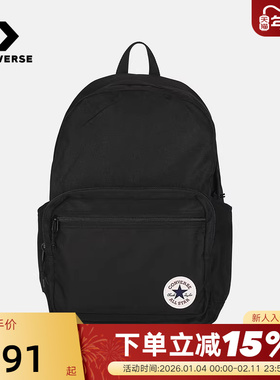 Converse匡威男女双肩包学生书包大容量休闲旅行背包 UA5796-023
