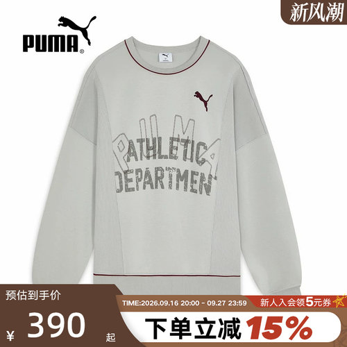 PUMA彪马2026秋新品男复古宽松休闲套头衫运动针织卫衣 639702-09
