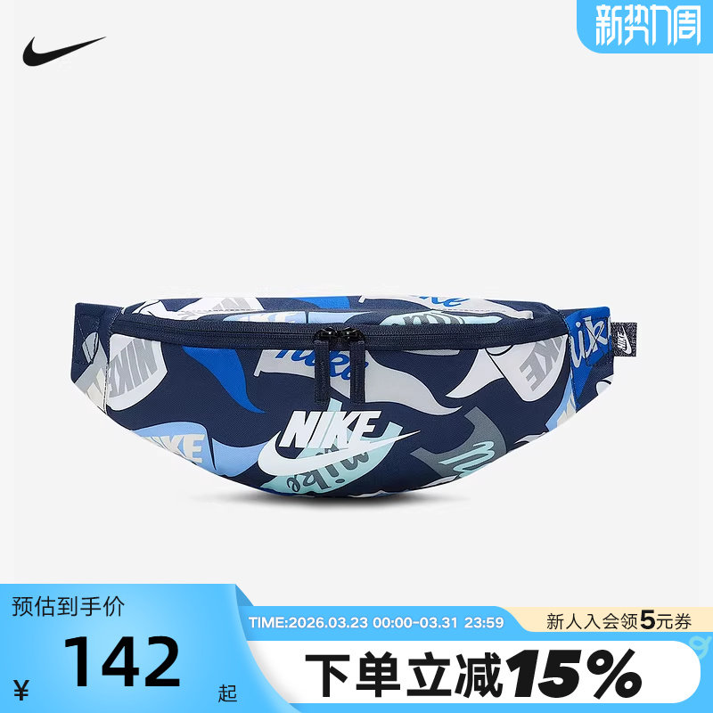 Nike耐克腰包男女包25夏新款斜挎包印花运动胸包单肩包HJ83