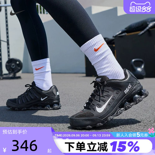 Reax8TR缓震跑步鞋训练鞋