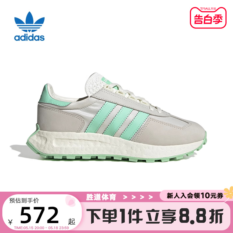 Adidas阿迪达斯三叶草2023夏季新款RETROPY女子运动休闲鞋HQ4385 运动鞋new 运动休闲鞋 原图主图