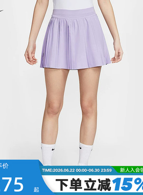 Nike耐克女裙夏新款速干褶裥网球半身裙紫色防走光短裙FZ6513-515