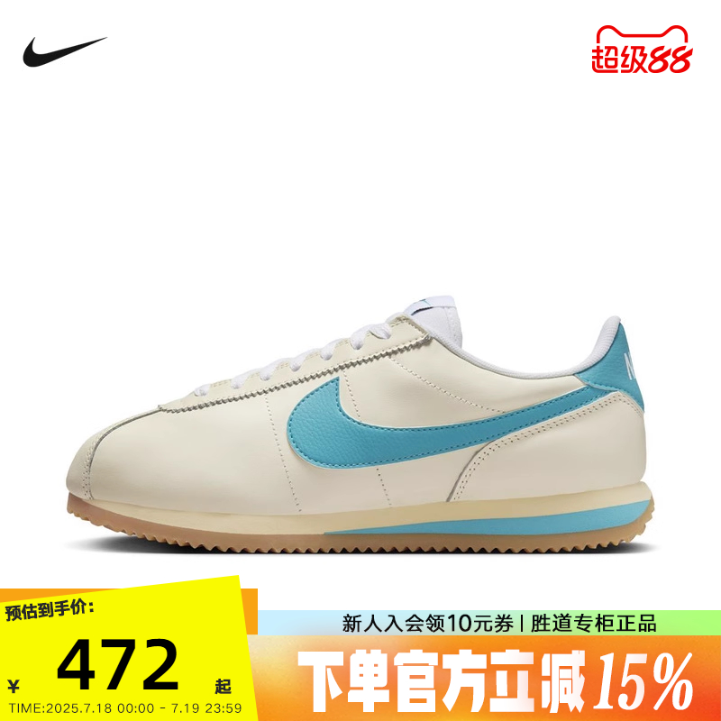 Nike耐克女鞋CORTEZ白蓝运动鞋休闲鞋百搭复古跑步鞋 HF4268-113