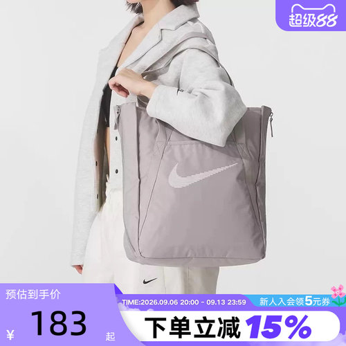 耐克NIKE女男包托特包夏季魔术贴收纳拼接训练健身运动DR7217-009
