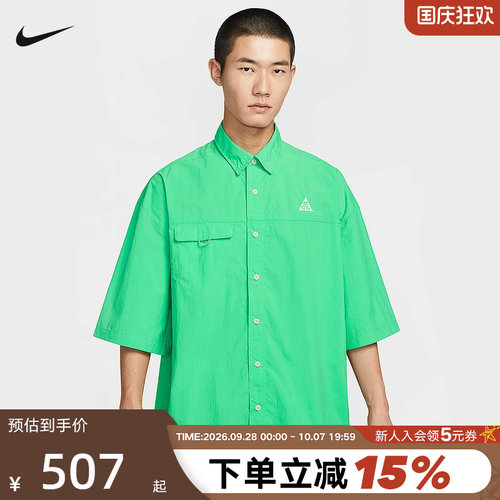 NIKE耐克ACG男子户外防泼水透气短袖翻领衬衫夏季新款HJ2884-388
