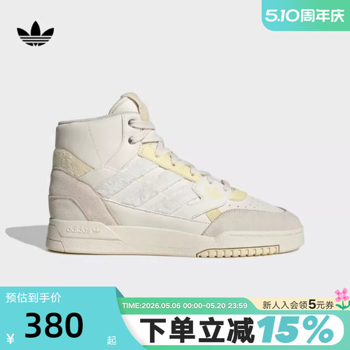 三叶草篮球鞋Adidas/阿迪达斯
