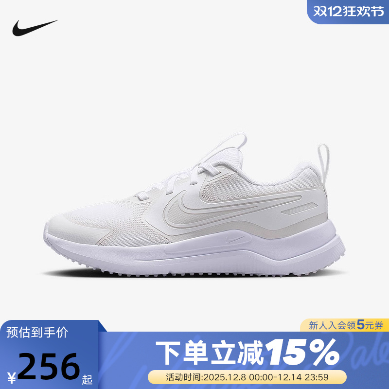 Nike耐克男女童鞋25秋新款宇宙一号大童公路运动跑步鞋HM4402-102