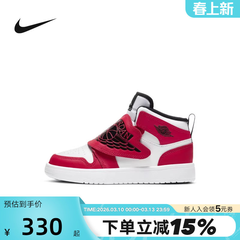 NIKE耐克小童鞋SKY JORDAN 1运动写中帮红色飞翼篮球鞋BQ7197-106