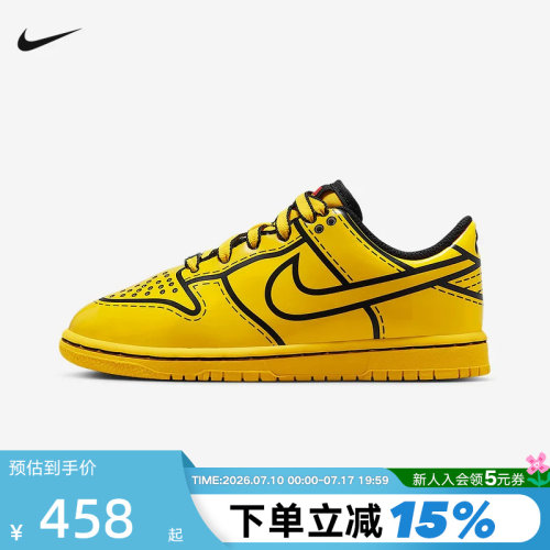 耐克乐高联名NIKE DUNK X LEGO DUNK运动鞋男女童板鞋II7288-700