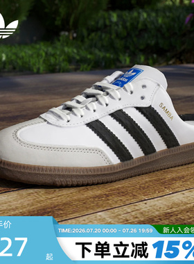 adidas阿迪达斯三叶草半拖穆勒鞋SAMBA OG MULE男女T头凉鞋LB3814