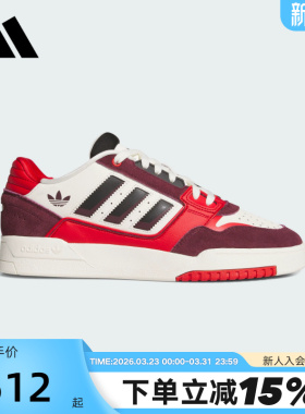 adidas阿迪达斯三叶草运动鞋春中性DROP STEP篮球风板鞋 KJ1110