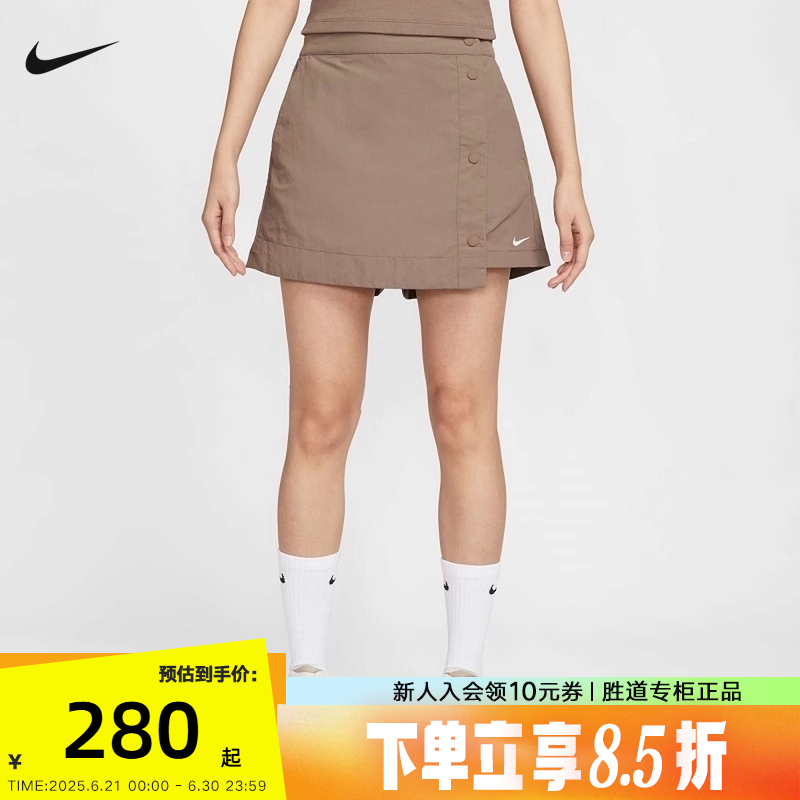 NIKE耐克梭织短裤女25夏新款运动休闲刺绣小标排扣裙裤HM6980-214
