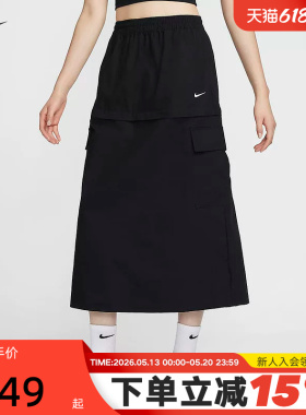 NIKE耐克女裙宽松运动休闲裙可拆卸两穿工装梭织半身裙FV7504-010